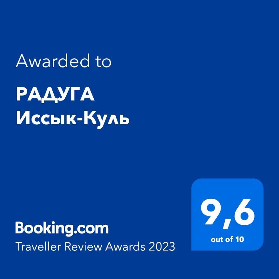 Apartamento Радуга Иссык-Куль Chon-Sary-Oy Exterior foto